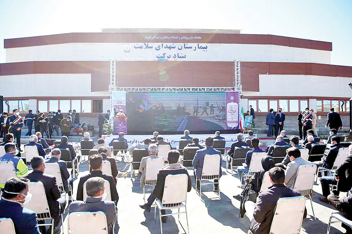  افتتاح بیمارستان 120 تخت‌‌خوابه در نی‌‌ریز توسط ستاد اجرایی فرمان امام