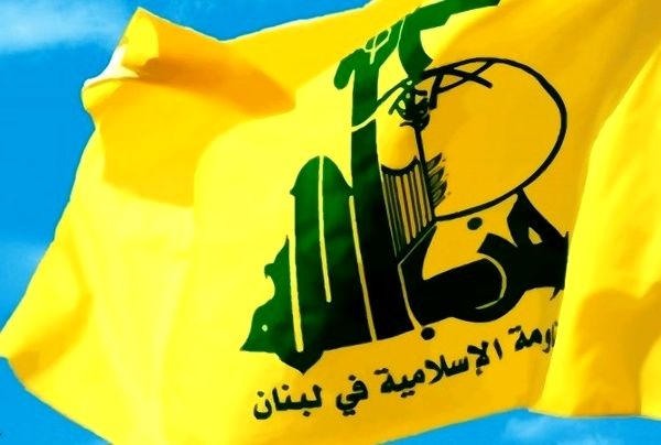 اسلوونی حزب‌الله لبنان را سازمان تروریستی اعلام کرد