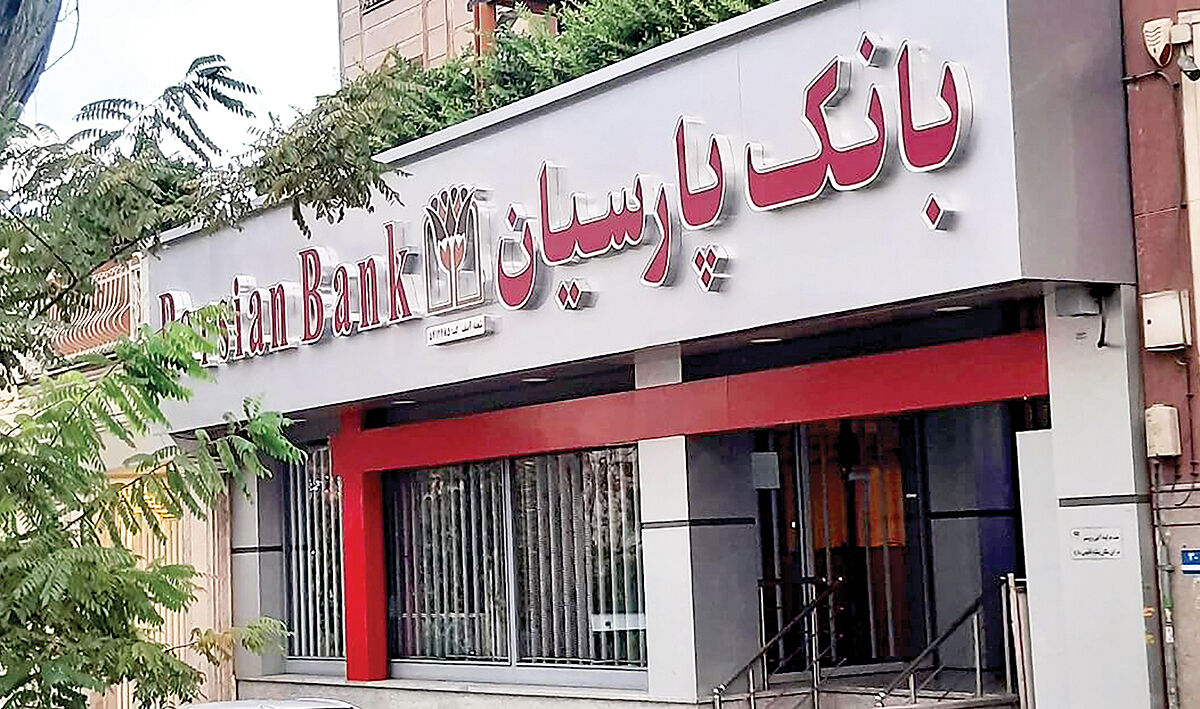 اثر مدل درآمدی بر کارکرد بانکی