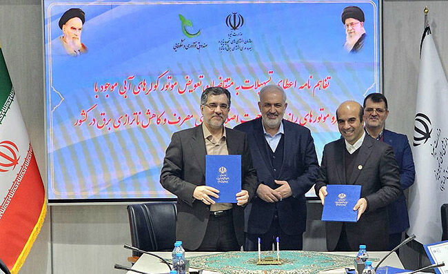 اعطای ۸ همت تسهیلات با همکاری مشترک صندوق نوآوری و ساتبا