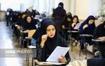 متقاضیان آزمون کارشناسی ارشد بخوانند/ امروز آخرین مهلت است