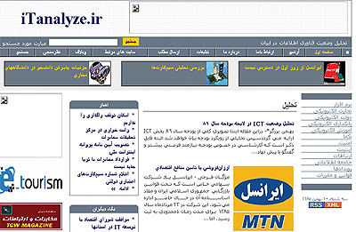 Itanalyze - ۱۱ بهمن ۸۵