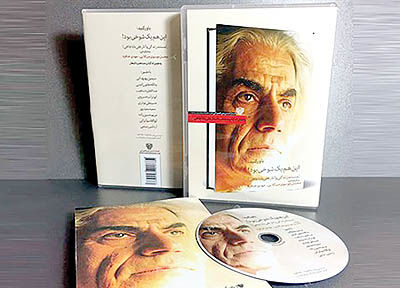 مستند علی باباچاهی در نمایشگاه کتاب تهران
