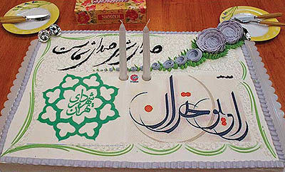 مراسم جشن دومین سالگرد تاسیس استودیو صدای شهر برگزارشد