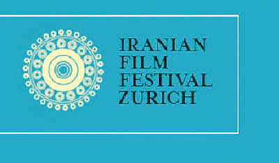 برپایی جشنواره فیلم‌های ایرانی زوریخ