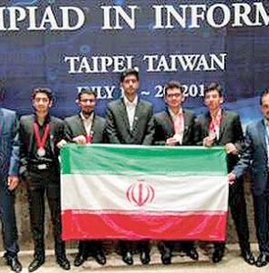 مقام ششم جهان  برای تیم  المپیاد کامپیوتر ایران