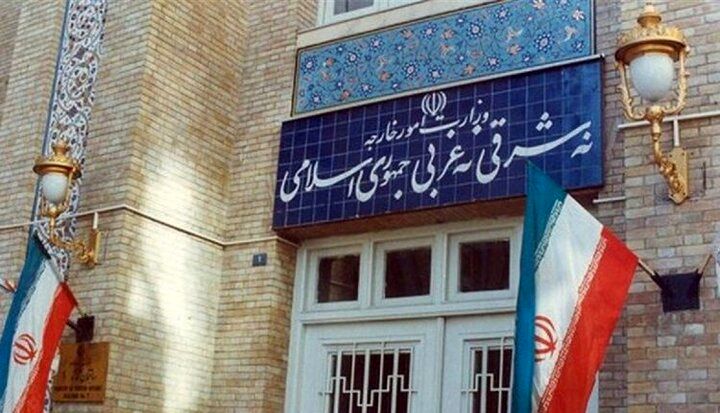 وزارت امور خارجه یک پیام صادر کرد