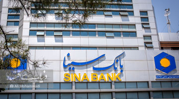 سهم صندوق توسعه ملی برای افزایش سرمایه نقدی پرداخت می شود