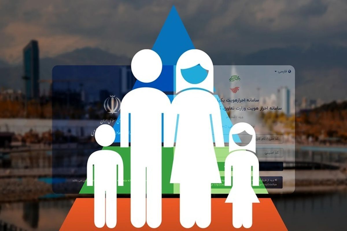 حذف یارانه نقدی بیش از ۴۰۰ هزار نفر در آبان ماه