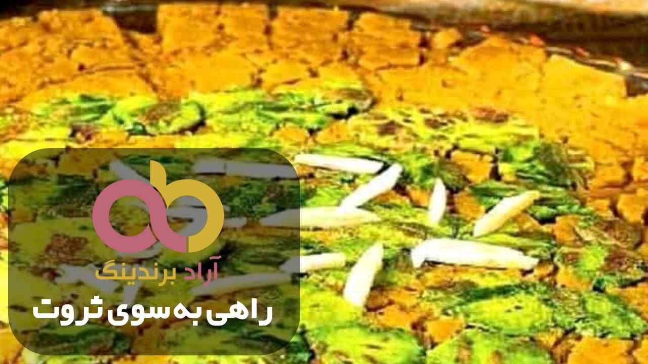 فروش سوهان کره ای شکلاتی نرم