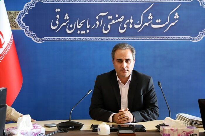 آغاز واگذاری زمین کارگاهی در شهرک‌های صنعتی آذربایجان‌شرقی