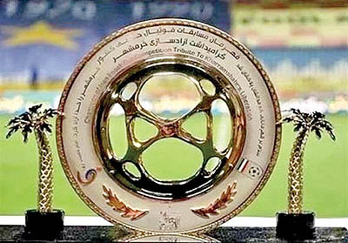 اعلام برنامه جام حذفی
