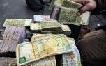 سوریه میزبان اسکناس جدید می‌شود