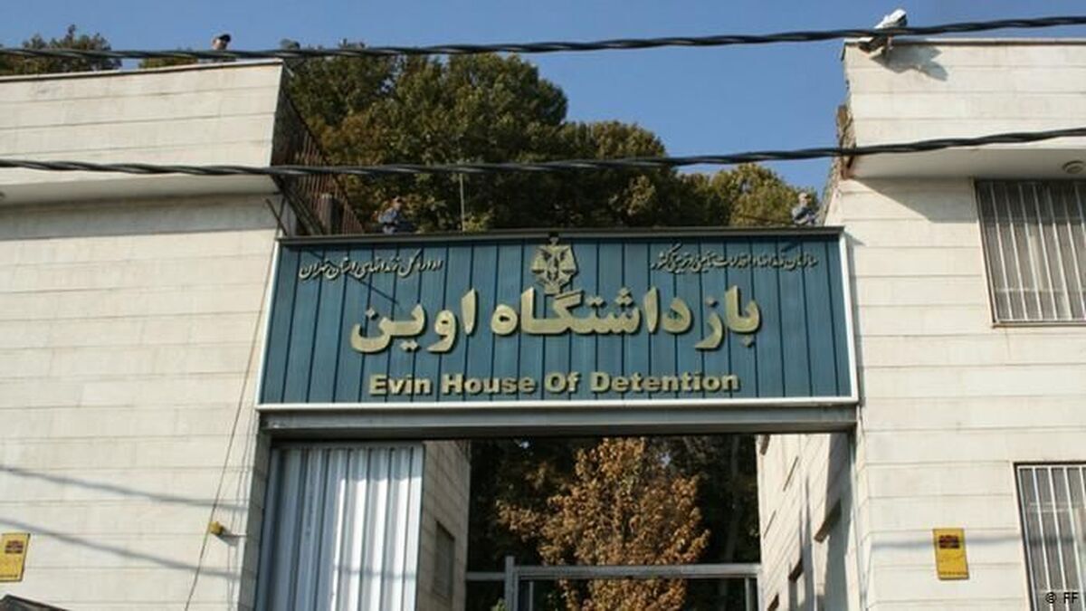  تصاویری جدید از خسارت حمله اسرائیل به زندان اوین+ فیلم