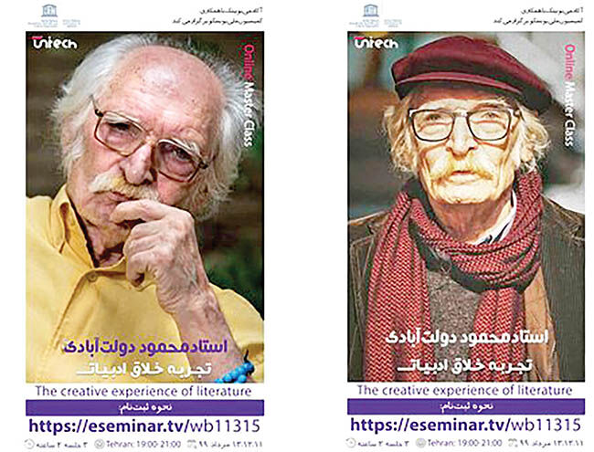 سخنرانی آنلاین دولت‌آبادی درباره نویسندگی 