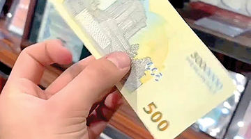 سه عامل محبوبیت اسکناس درشت