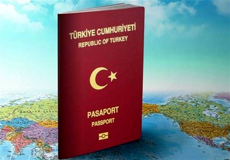 روش عجیب ترکیه برای اعطای حق تابعیت