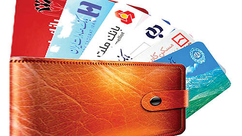 آماده‌سازی بانک‌ها برای تجمیع کارت‌های بانکی 