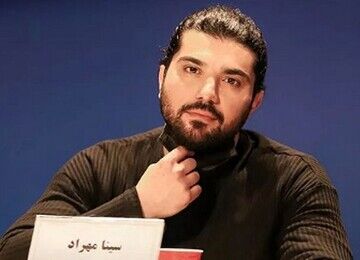 عکس بازیگر معروف و پدرش با پای شکسته/ چه بلایی سر سینا مهراد آمده؟