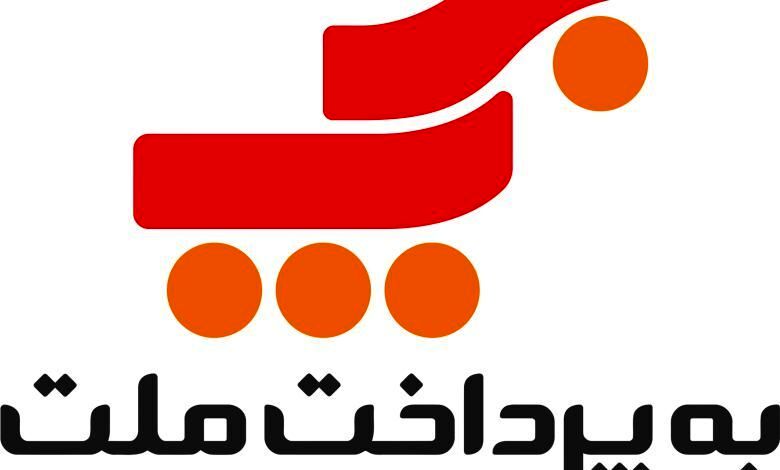 به پرداخت ملت، درخشان تر از همیشه در صدر صنعت پرداخت