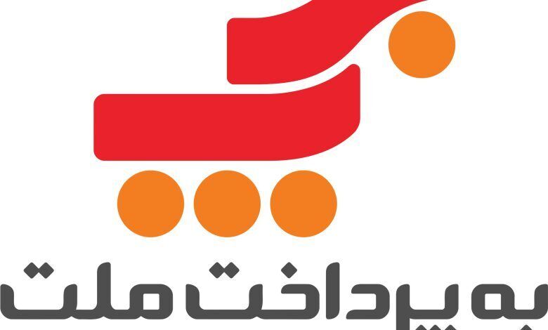 به پرداخت ملت، درخشان تر از همیشه در صدر صنعت پرداخت