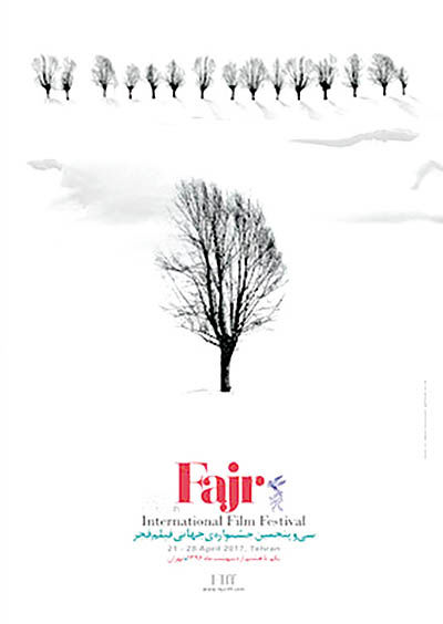 «برف» کیارستمی بر پوستر جشنواره جهانی فیلم فجر نشست