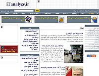 Itanalyze - ۷ آبان ۸۵