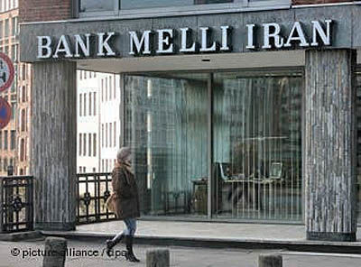 تلاش آمریکا برای مصادره یک ساختمان بانک ملی در نیویورک