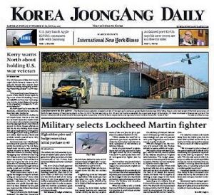 روایت روزنامه جون گانگ  از خرید جنگنده‌های اف-35