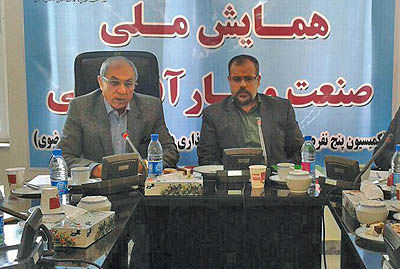 همایش ملی «صنعت و کارآفرینی» در مشهد برگزار می‎شود