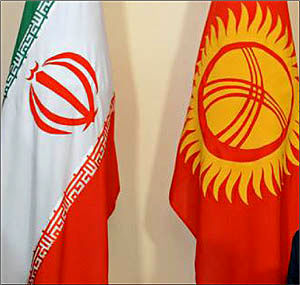 تشکیل اتاق مشترک ایران و قرقیزستان برای توسعه تجارت با آسیای میانه