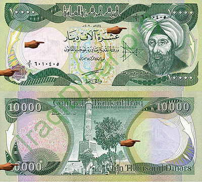 دینار عراق تقویت می‌شود