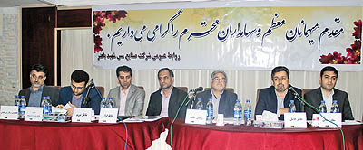 برگزاری مجمع عمومی عادی سالانه شرکت صنایع مس شهید باهنر
