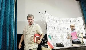 آکادمی سینمایی در ایران
