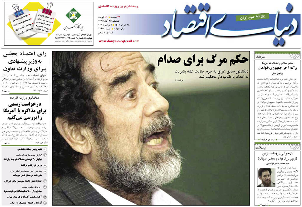 شماره 1095