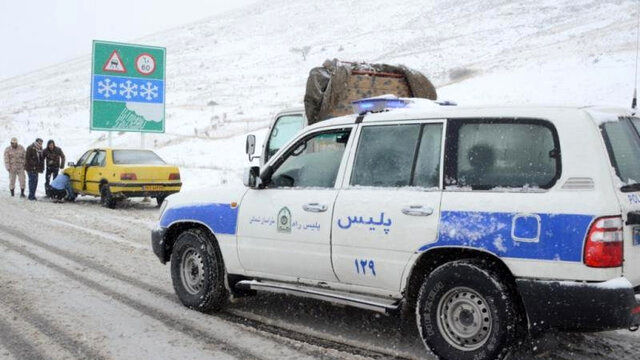 برف و باران در راه جاده‌های ۱۸ استان/آخرین وضعیت ترافیکی جاده‌ها