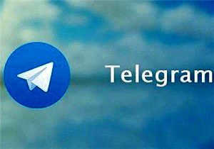 75درصد کاربران تلگرام ایرانی هستند