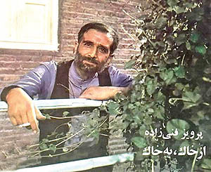 بازگشت نام پرویز فنی‌زاده به تئاتر ایران
