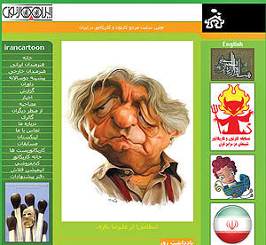 ایران کارتون