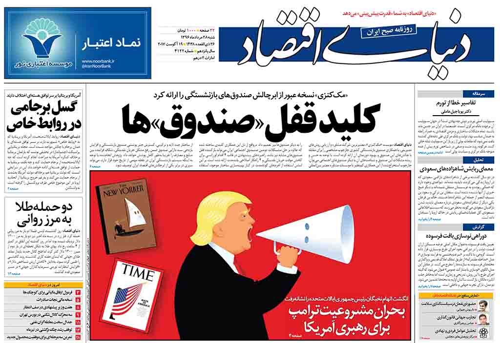 شماره 4122