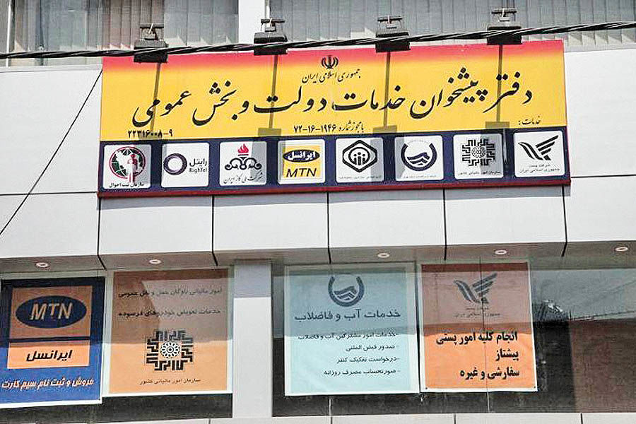 ایجاد 2 هزار دفتر پیشخوان در خوزستان