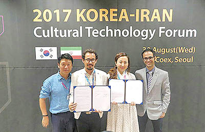 ساخت نخستین فیلم مشترک ایران و کره