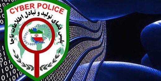 پلیس هشدار داد: مراقب مجرمان سایبری شب یلدا باشید