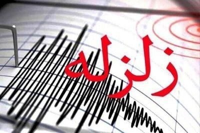 زلزله شدید در خراسان جنوبی