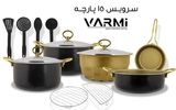 شهر آشپزخانه نوین ایرانیان با محصولات برند وارمی