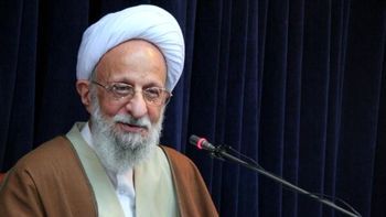 آیت الله مصباح: به نیابت از من پای رهبر انقلاب را ببوسید