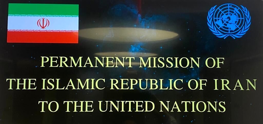 نمایندگی ایران در سازمان ملل: ایران هیچ ارتباطی با حملات علیه نیروهای آمریکایی ندارد