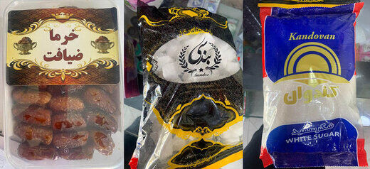هشدار؛ این مواد خوراکی را از سوپرمارکت ها نخرید!