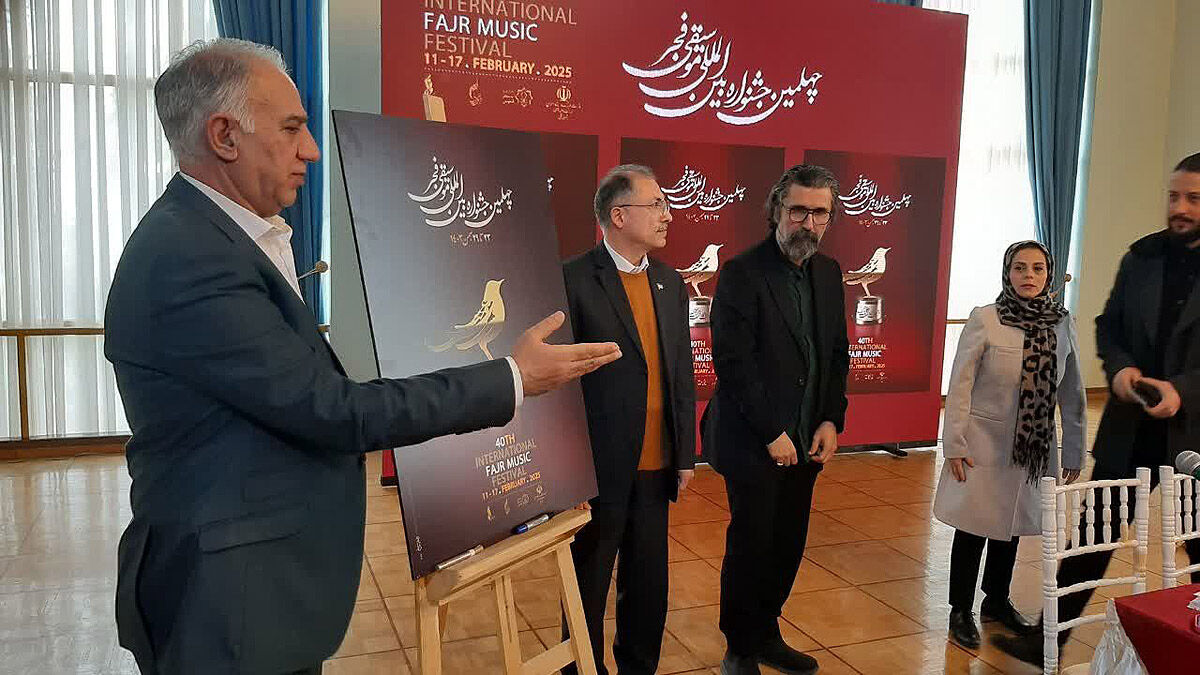 کنسرت رپرها در  جشنواره فجر؟