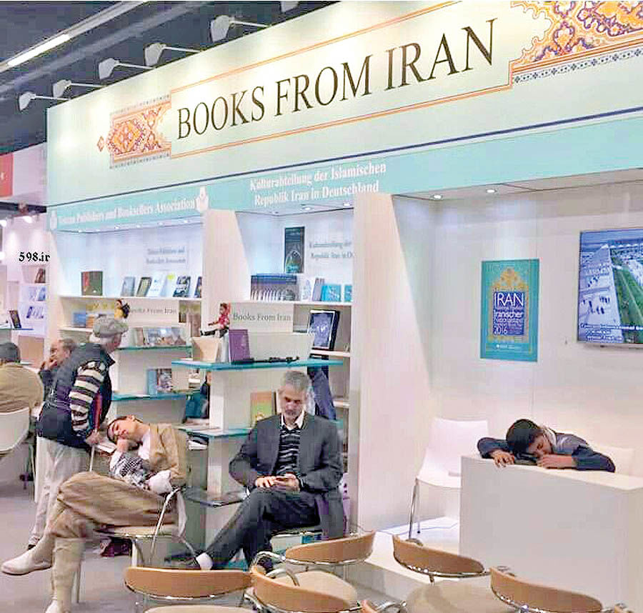 سهم ایران در بازار جهانی نشر